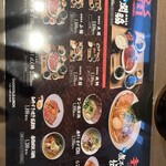 燒肉拉麵 香格里拉 - 