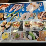 鮨処 なごやか亭 福住店 - 