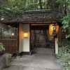 山の茶屋 - 