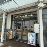 LUKE'S LOBSTER 新宿サザンテラス店 - 