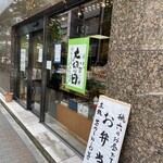 桃六 - 店舗入口付近の光景