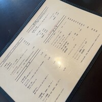 荒井屋 本店 - 