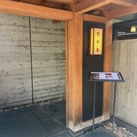 荒井屋 本店 - 