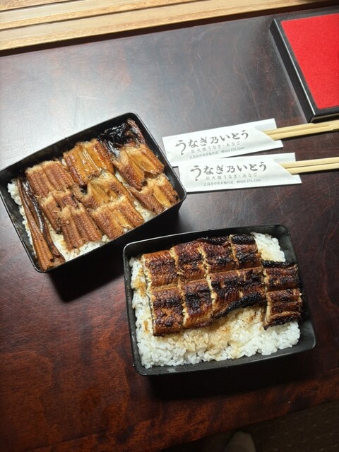 うなぎ乃いとう - 草津南/うなぎ | 食べログ