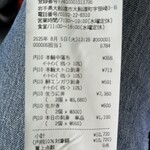 海の幸ふるまいセンター - 