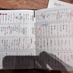 お酒と博多小皿 たなかだ - 