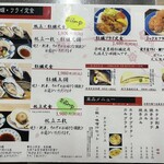 海の幸ふるまいセンター - 