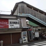 浜川崎商店 - 14.10.01 16:00