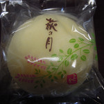 三全 - 萩の月　ズームアップ