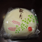 三全 - 冷凍 萩の月　ズームアップ