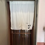 但馬牛とぼく 焼肉処 坐 - 