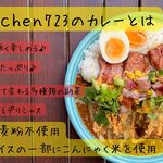 kitchen723 - 