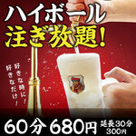 満天酒場 - その他写真: