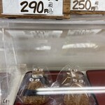 おいしい米とおにぎりの店 小島米店 - 