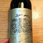 五一わいん　売店 - 