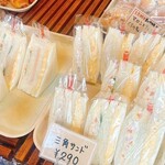 フレッシュベーカリー ラムール - 