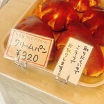 フレッシュベーカリー ラムール - 