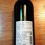 五一わいん　売店 - 