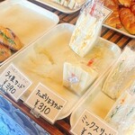 フレッシュベーカリー ラムール - 