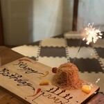 焼肉タンとハラミ まっちゃん - 