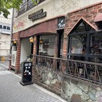 珈琲処 カラス - 雰囲気が良いですねー