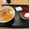 なか卯 すすきの西店