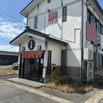大喜21 婦中店 - 
