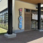 回転鮨 魚太郎 瑞穂店 - 