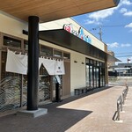 回転鮨 魚太郎 - 