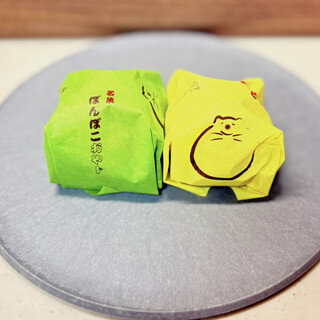 ポンポコリーニャ様確認用 ポンポコリーニャ様確認用