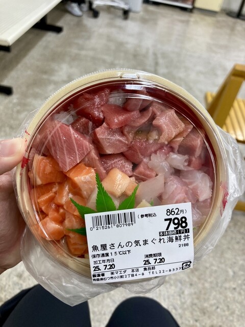 マエダ本店 下北のコンビニ・スーパー｜むつ市の便利な食料品店