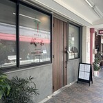 中華菜房 成の木 - 外観