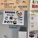 魚菜小売市場 - 
