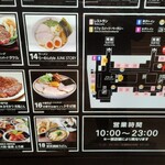 宮武讃岐うどん - 