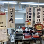 魚菜小売市場 - 