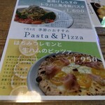 窯右衛門 - メニュー