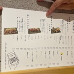 スシと天ぷらほたる - 