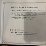 渓流グリルMYOJIN - 