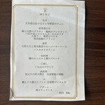 渓流グリルMYOJIN - 