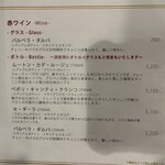 渓流グリルMYOJIN - 