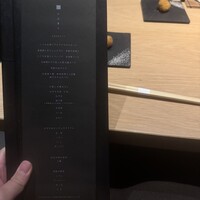 中目黒 いぐち 本店 - 