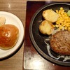 バケット - ハンバーグステーキとパン