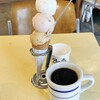 ブリッジ コーヒーアンドアイスクリーム