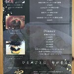 soshiji M 饗庭 - チラシ