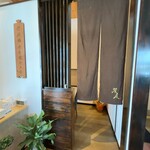 soshiji M 饗庭 - 店内