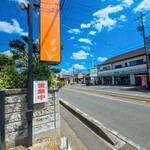 麦の寅GACHISOBADOJO - ロケーション
      とお店入り口