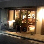 Aiuto - 夜の正面