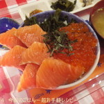 サーモンいくら丼