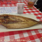 礼文島産ほっけ開き定食のほっけ