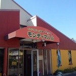 モンティマハル - 